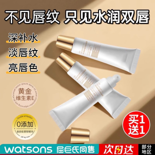 滋润官方旗舰店正品 润唇膏女保湿 学生儿童去死皮淡化唇纹防干补水