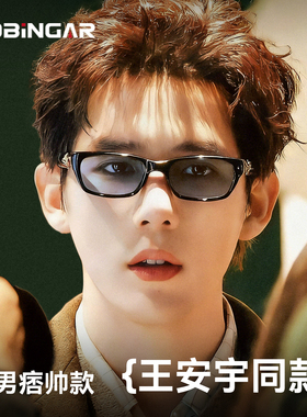 2026年新款gm方框蓝色墨镜男款潮痞帅斯文高级感太阳眼镜防紫外线