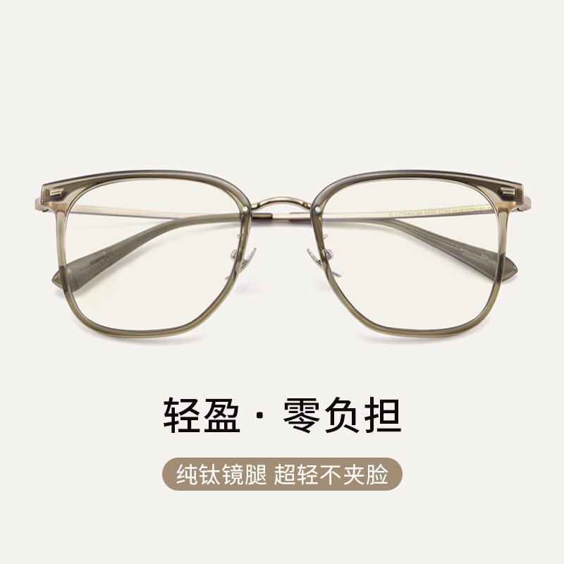 男女款超轻tr90+纯钛腿方框眼镜