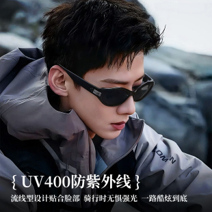 白敬亭同款 猫眼黑超女开车防晒太阳眼镜防紫外线 墨镜男款 2025新款