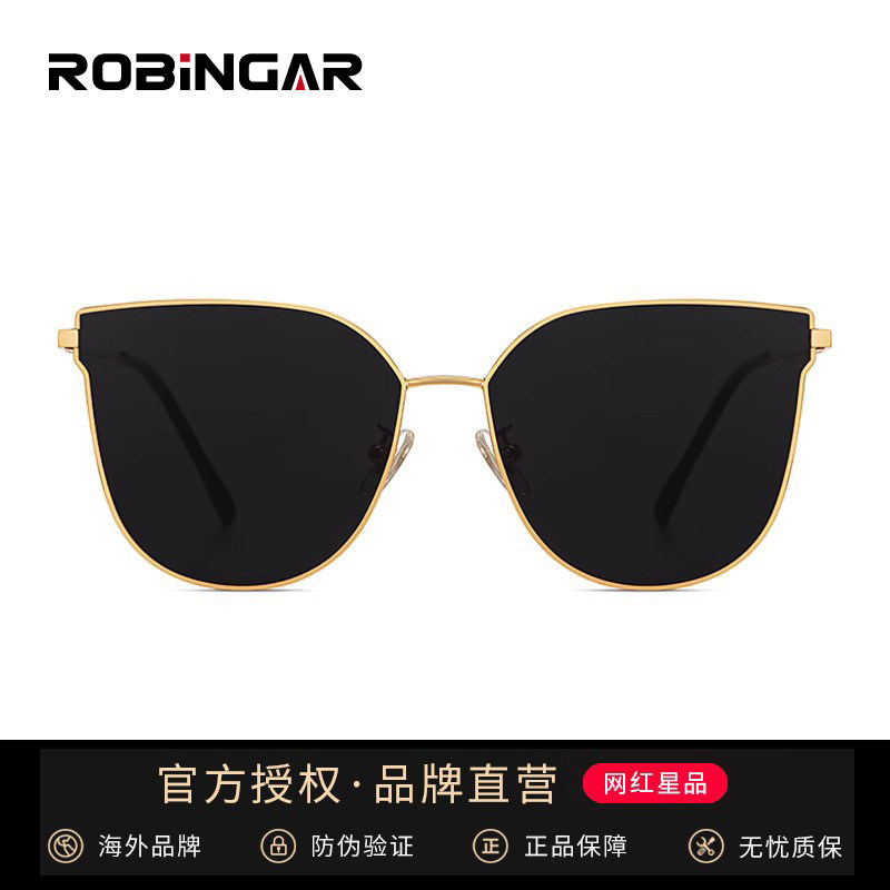 墨镜女款高级感复古猫眼太阳眼镜男开车防紫外线强光2026年新款潮