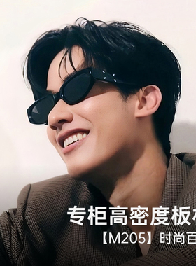 张凌赫同款GM墨镜窄框猫眼男复古太阳镜女防紫外线可配度数MM205