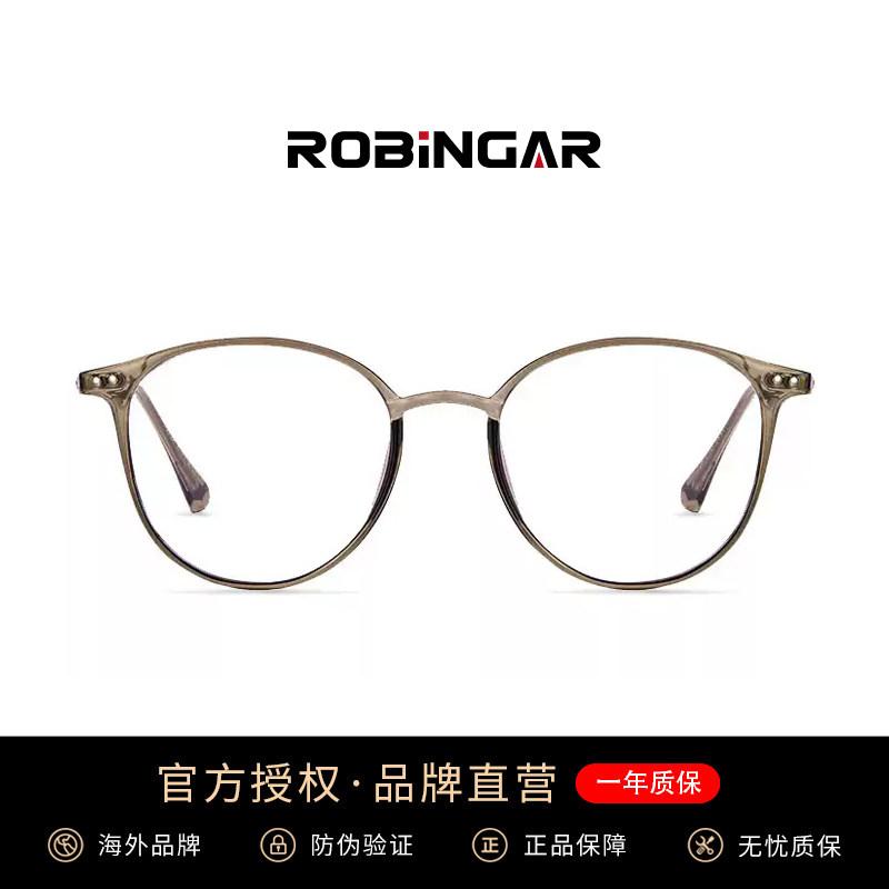 超轻小框冷茶色眼镜女款变色近视防辐射抗蓝光疲劳素颜圆框配度数