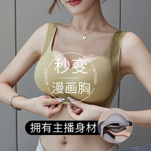 外扩型胸内衣小胸显大漫画胸无痕固定型文胸加厚6cm韩国蜜桃胸罩