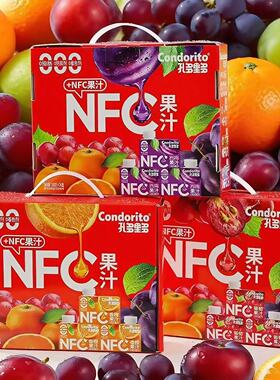 【原果汁含量≥99.9%】果汁儿童饮品果蔬汁饮料小瓶装迷你饮品