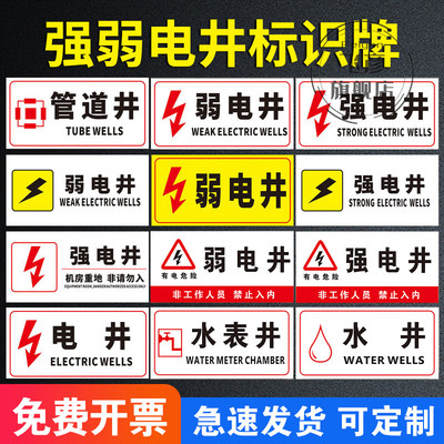 天然气水表支持管道定制标识