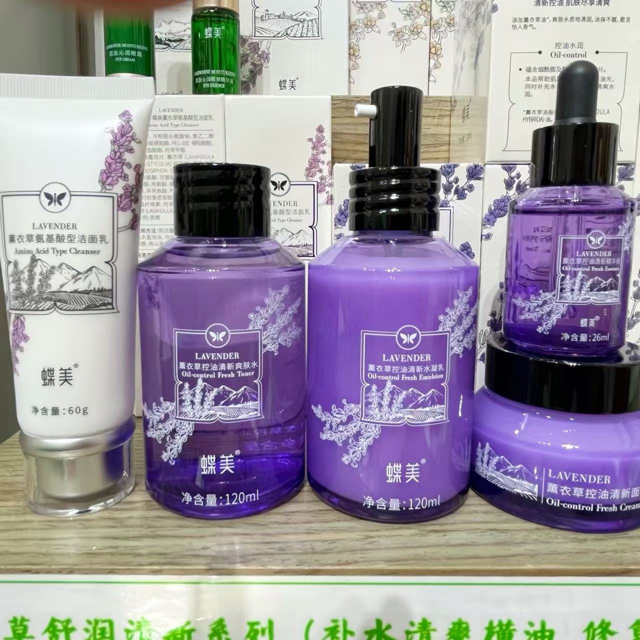 蝶美专柜正品旗舰店薰衣草控油