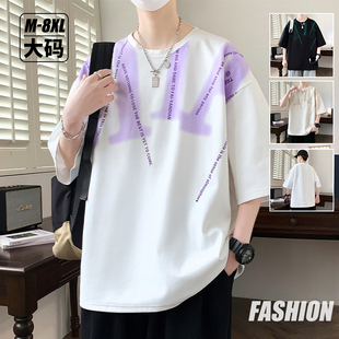 短袖t恤男2025夏季新款圆领上衣青少年薄款潮流学生大码宽松半袖