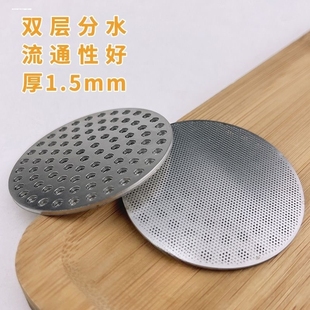 二次分水网咖啡机51~58手柄烧结片萃取过滤片辣妈Slayer