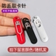 取卡针手机针sim卡收纳套适用华为苹果通用换拔卡开卡钥匙扣
