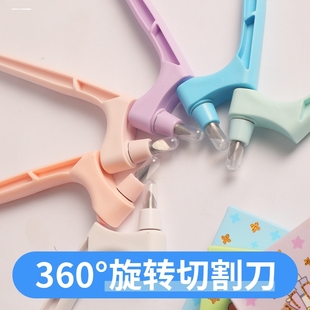 旋转裁纸刀360度切割神器美工刀笔刀手账贴