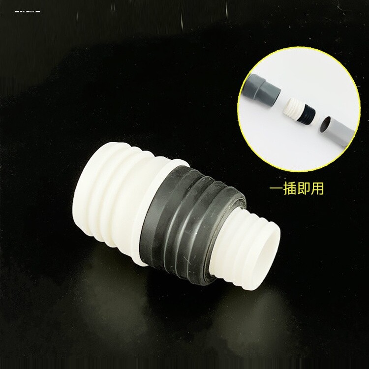 洗衣机排水管加长配件 洗脸盆下水管ABS转接头 对接头 20/25转30