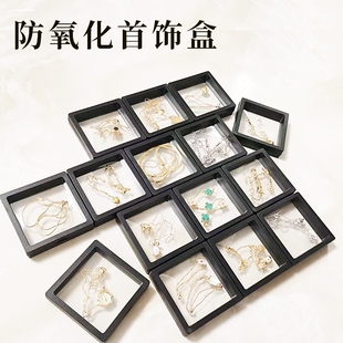 首饰收纳盒防氧化项链耳环耳钉戒指饰品Pe薄膜小型包装盒展示盒