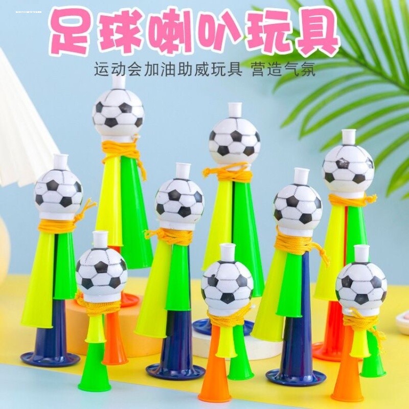 足球喇叭体育比赛助威道具球赛加油音乐吹大小玩具哨子