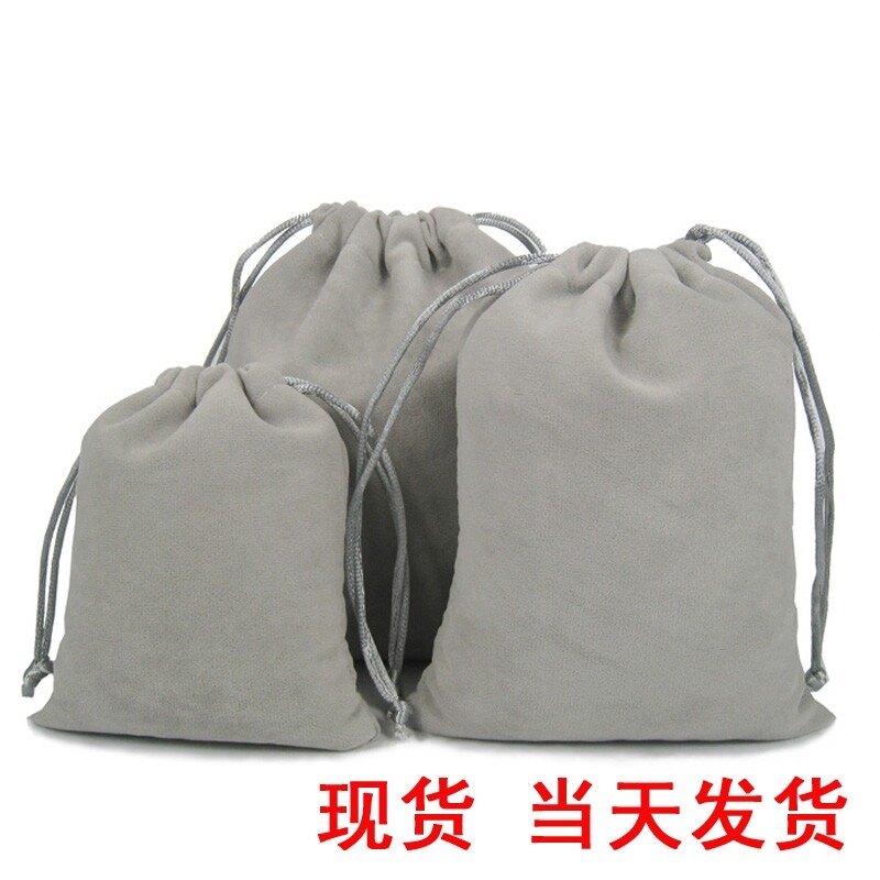 手机充电宝绒布收纳保护袋硬盘保护套耳机数据线收纳袋可定制LOGO图片