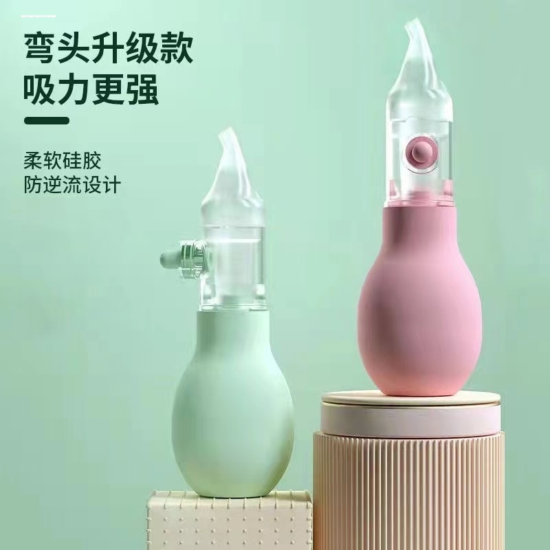 婴儿吸鼻器宝宝鼻屎清洁工具婴幼儿通鼻塞新生清理吸取鼻涕神器夹