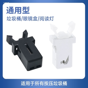 按压式垃圾桶家用厕所卫生间有盖客厅卧室开关锁扣卡子卡扣弹簧包