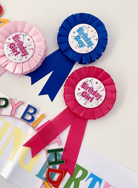 英文生日徽章 Birthday Girl胸针女生日派对装饰品