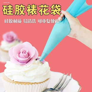 加厚硅胶裱花袋可重复使用挤花袋大号蛋糕奶油挤压袋中号裱花嘴