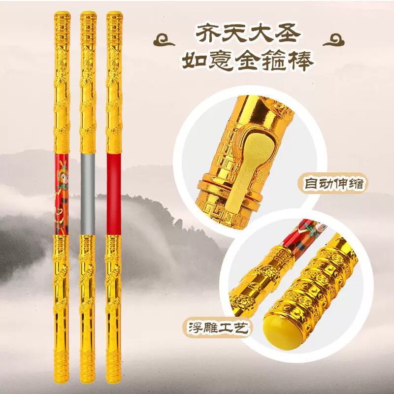 儿童节孙悟空紫金冠头饰齐天大圣凤翅头冠帽美猴王面具服装套装