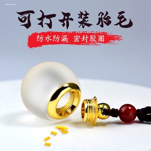 葫芦舍利瓶吊坠密封防水楞严咒嘎乌盒朱砂空心项链挂件