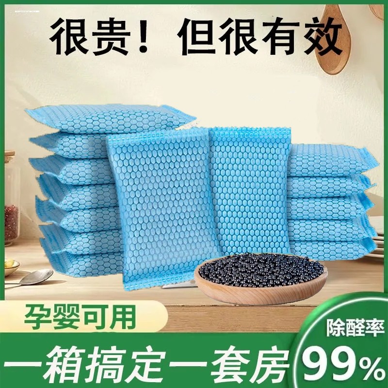 回南天除湿神器干燥剂防潮防霉包活性炭除湿吸潮室内房间衣柜1619