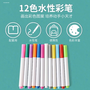 可擦白板笔儿童安全易擦黑板水彩笔画板记号笔教师用家用黑色红