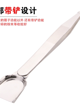 镊子耙子两用型加厚不锈钢材质园艺盆景松土梳根摘芽压土好帮手