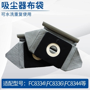 12Z 适配美 12T 05F 05E集尘垃圾布袋 吸尘器布袋配件QW11T