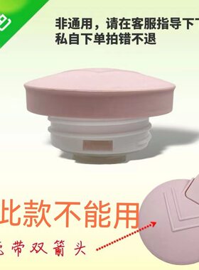 保温水壶盖子配件热水瓶开水壶盖