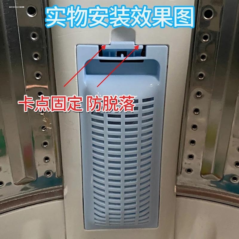 适用海尔半自动洗衣机过滤网小神螺双桶双杠配件除毛垃圾网兜网袋