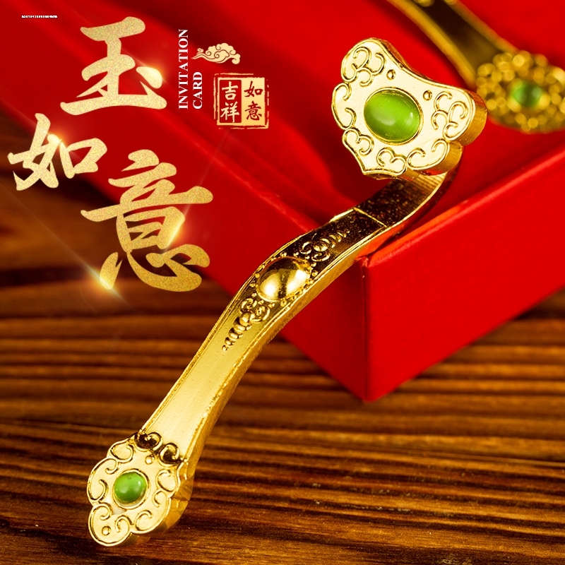【简约大气】合金玉如意乔迁摆件 家居装饰 寓意深远