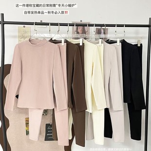 罗丽丝秋冬慕斯暖绒发热保暖内衣套装10A抗菌无痕打底睡衣保暖秋