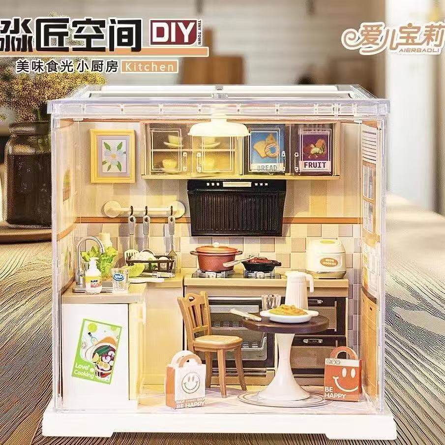 淼匠空间儿童微场景diy拼搭益智玩具汉堡店奶茶店小卧室厨房玩具