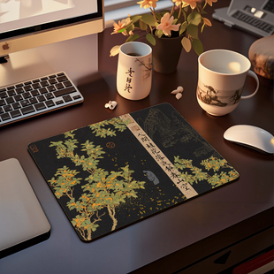 鼠标垫小号办公家用便携鼠标垫子中国风优美句子杯垫锁边学生老板