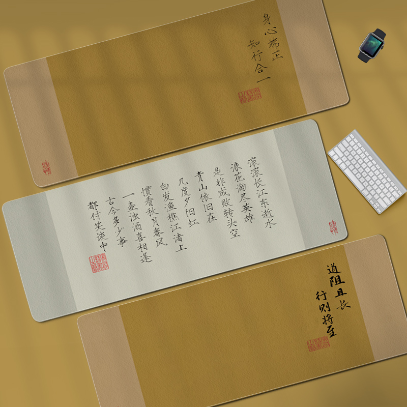 鼠标垫超大中国风书法防水家用办公防滑桌垫笔记本毛毡毛笔练字垫