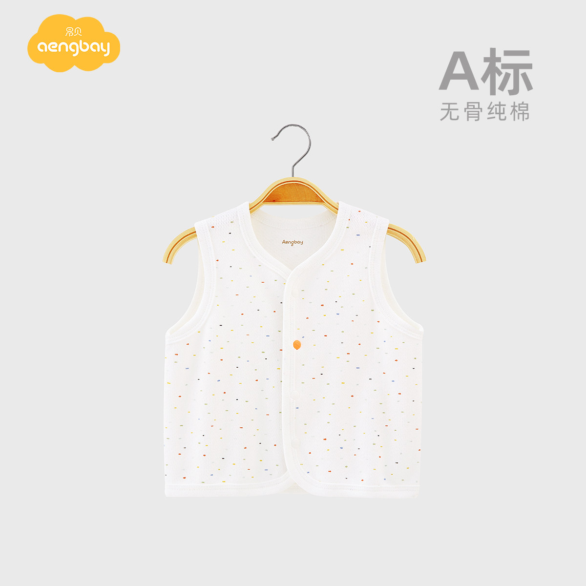 Aengbay婴儿马甲春秋外穿新生幼儿保暖内搭护肚外套宝宝背心马夹,童装/婴儿装/亲子装,马甲,淘宝优惠券,粉丝福利购,淘宝优惠卷