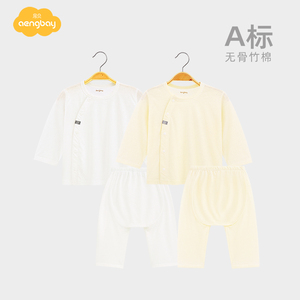 Aengbay婴儿睡衣套装竹纤维家居服分体大屁屁裤宝宝衣服夏季薄款