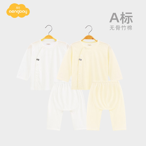 Aengbay睡衣婴儿套装夏季竹纤维