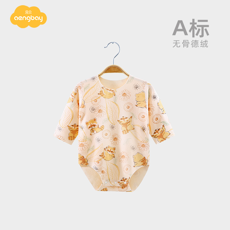 aengbay德绒包屁衣套头连体衣