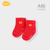 Aengbay新生儿红色袜子婴儿满月袜福字百天喜庆宝宝周岁新年胎袜