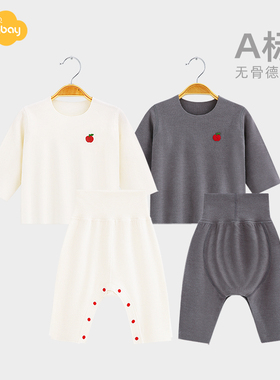 Aengbay德绒秋衣秋裤宝宝睡衣新生儿家居服打底婴儿保暖内衣套装