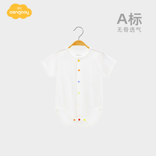 Aengbay包屁衣夏婴儿短袖哈衣