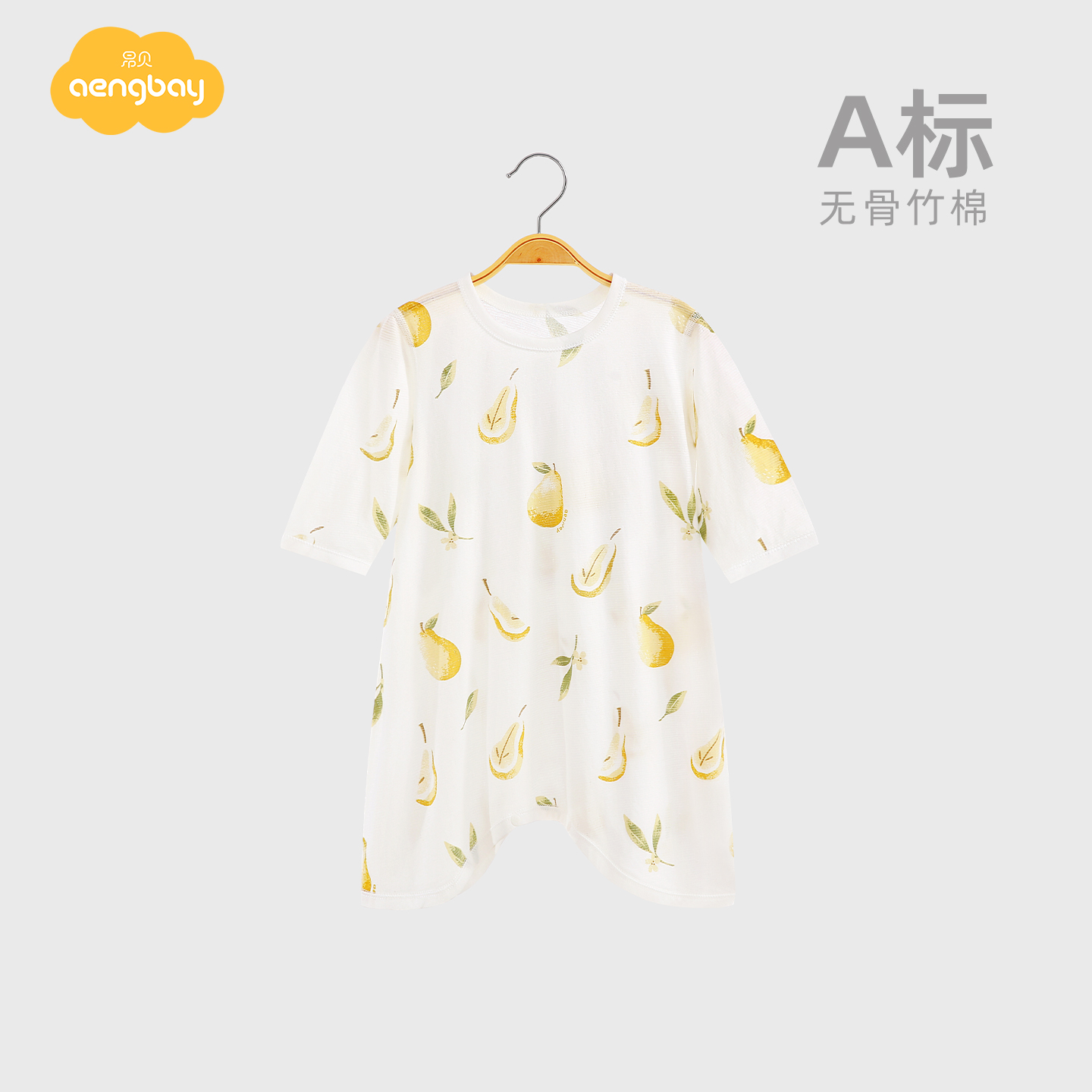 Aengbay婴儿睡衣夏薄款衣服新生儿家居服睡袋宝宝睡袍夏天连体衣
