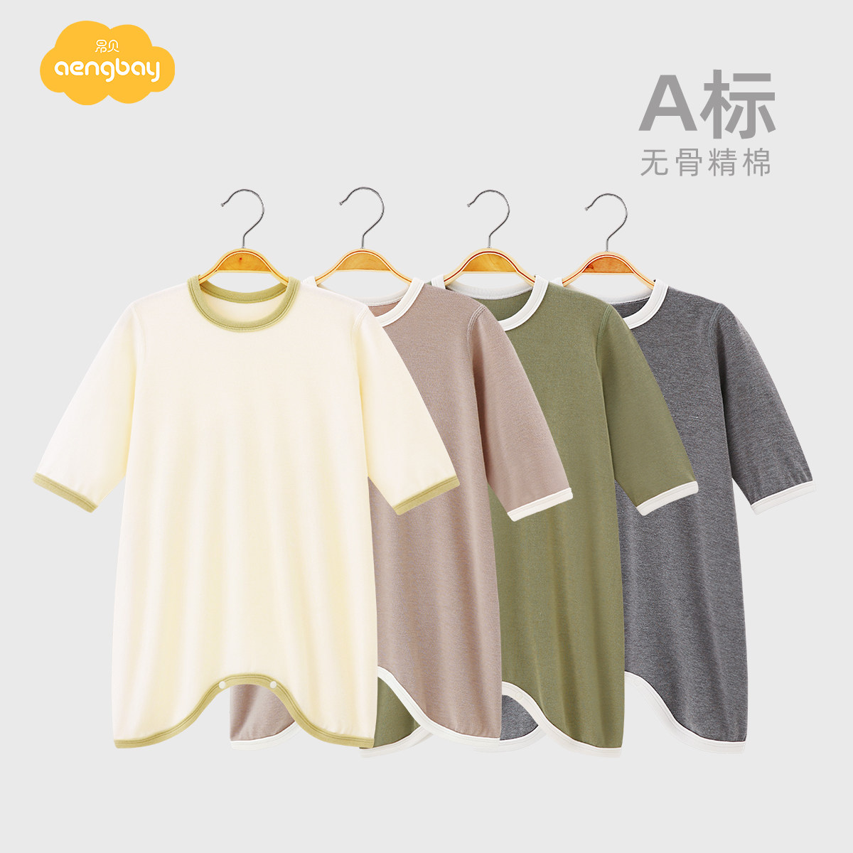 Aengbay婴儿睡衣家居连体衣睡袍