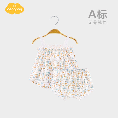 Aengbay女宝宝薄款背心