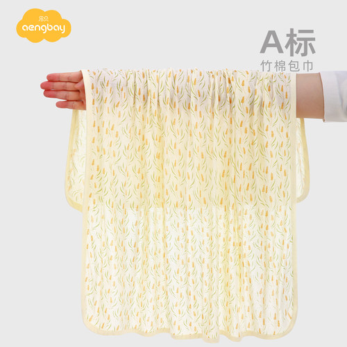 Aengbay包单婴儿夏季盖毯包巾