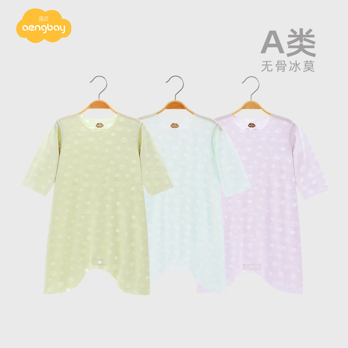 Aengbay[冰莫®]婴儿睡衣夏薄款新生儿简易款睡袋宝宝家居服睡袍