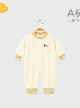Aengbay[暖姜德绒]婴儿秋冬保暖内衣新生儿打底衫宝宝睡衣连体衣