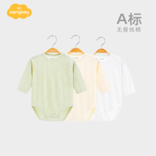 连体衣纯棉哈衣爬服春秋宝宝包屁衣 长袖 Aengbay婴儿睡衣秋款 薄款